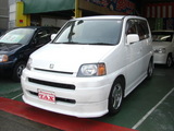 S-MX