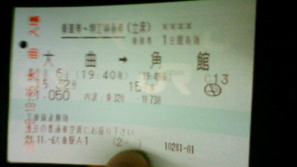 200911061949000