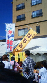 200909201050000