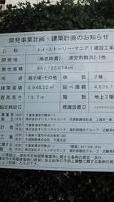 NEC_04251