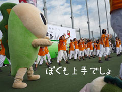 7半なみすけおどり