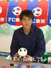 9半田邉選手1110