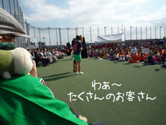 6半開会式肩1110