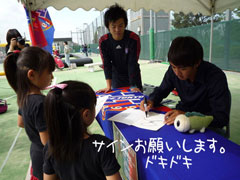 8半田邉選手サイン風景