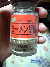 ���졢��������ä�