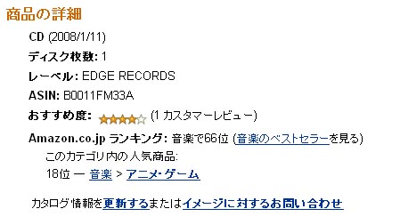 ASINとは