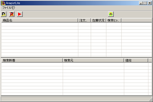 Aregist Lite ver.2��