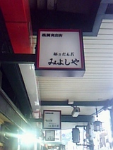 �ߤ褷�䣳