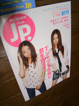 MySpace From jp. �\��