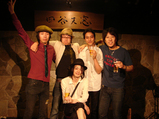kijintachinobansankai