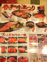 �դ��µ��ޤĤ�