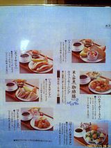 ��˥塼2