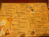 ��˥塼2