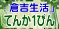 ��󥯥ե꡼�Ǥ�����ߥ�󥯤��ޤ��礦��