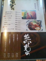 ��˥塼����ʪ����ʪ