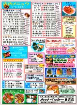�ǿ���˥塼