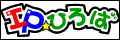 IP�Ҥ���