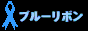 R-NET �֥롼��ܥ�ư