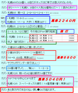 0902チャット後半