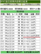 中山3R