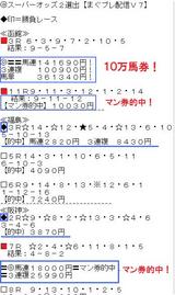 �ޤ��ץ죰������
