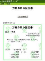 95万GET