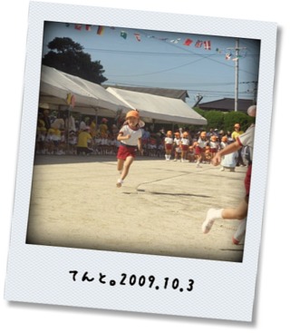 photokako125506845462760
