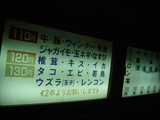 メニュー