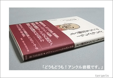 �ɤ���ɤ��⡪���󥯥�京�Ǥ���