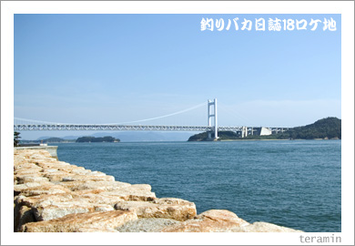 釣りバカ日誌18ロケ地1