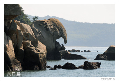 六口島2