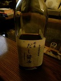 PAP_0126