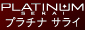 0000platinum