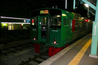 特急みどり
