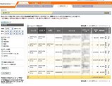 アフィリエイトASP報酬証拠画像