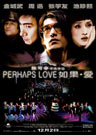 Perhaps Love��ǡ�̡���