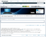 ThinkPad T510
