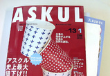 050307askul_03
