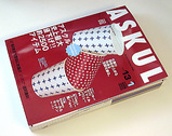 050307askul_01