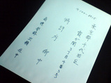 商標登録出願