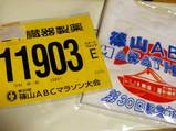 �Ļ����£åޥ饽��