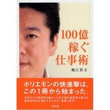 100���Ԥ��Ż���