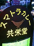 3314a407.jpg