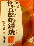 327c29d6.jpg
