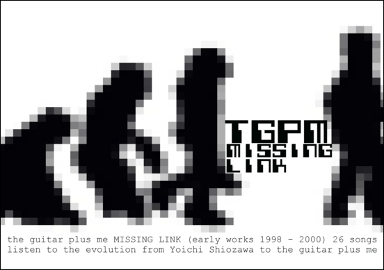MISSING LINK poster 550