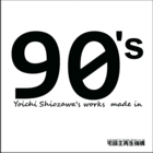 made in 90's 140p