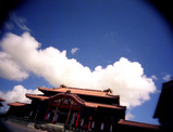 首里城