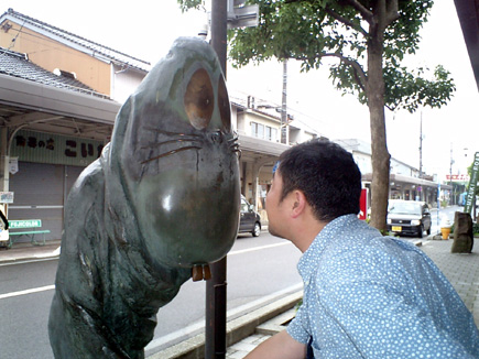 ネズミ男と