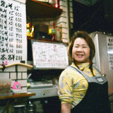 お好み焼き「和」のママ