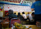 公設市場